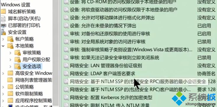 win7管理员权限怎么获取？高手教你获得管理权限的方法