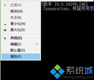 Win10命令提示符CMD出现乱码的两种解决方法