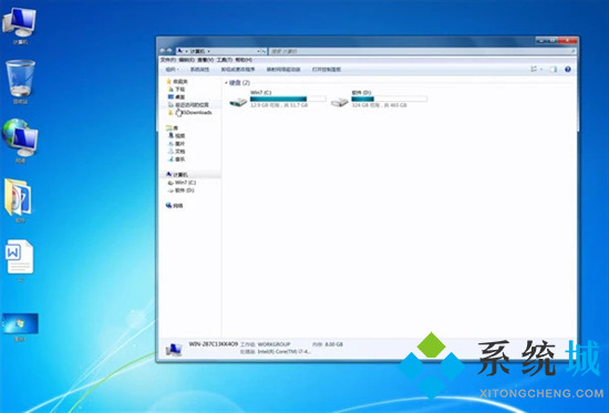 win7截屏的快捷键是ctrl+什么 win7电脑截屏快捷键介绍