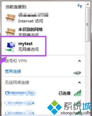 win7笔记本怎么建立wifi热点？用笔记本建立WiFi热点的方法