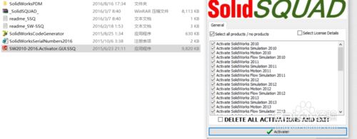 windows10系统安装solidworks 2016图文教程