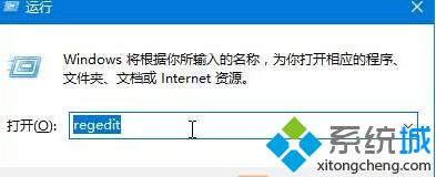 win10系统戴尔Vostro14关机后指示灯依旧亮着怎么办