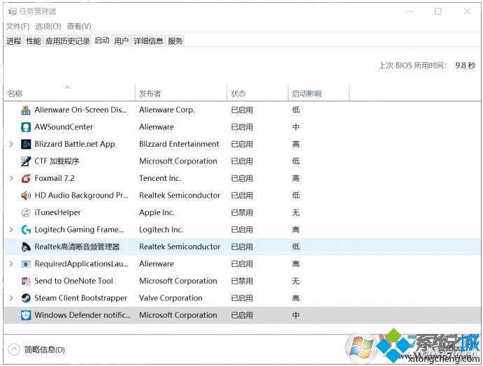 win10系统Windows Defender与其它杀毒软件发生冲突怎么办