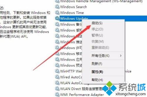 win10更新等待下载不了怎么处理？win10更新一直是等待下载的解决办法