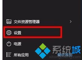 win10正在休眠一直卡着如何处理_win10打开一直显示正在休眠的解决办法