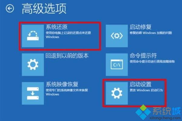 win10错误代码0xc0000001怎么办_win10开机0xc0000001的解决方法