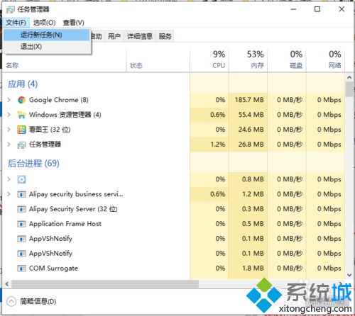 win10家庭版windows资源管理器不断重启的处理方法【图文】