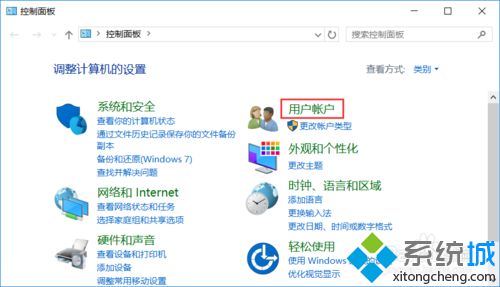 windows10系统创建密码重置盘教程