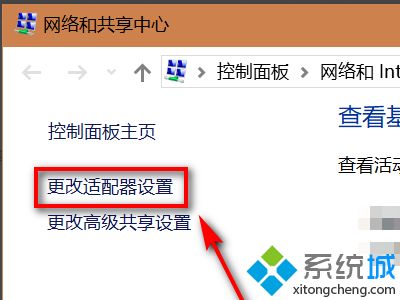 浏览器错误代码err怎么办_win10错误代码errfailed的解决方法