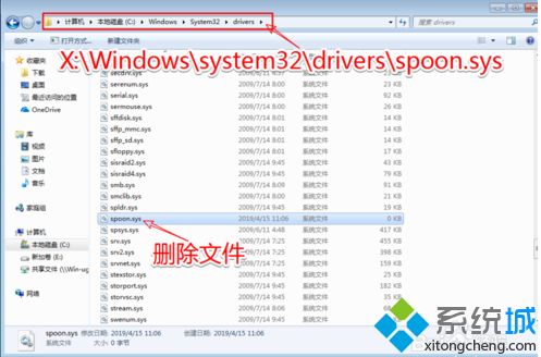 解决win7系统无法修复此计算机的两种方法