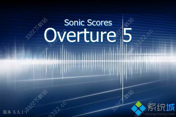 win10系统安装Overture5中文版的方法