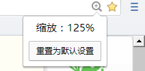 win10系统下怎样让世界之窗浏览器缩放显示