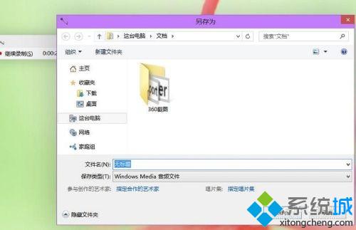 Win10系统怎么录制声音_Win10系统如何使用录音机【图文】