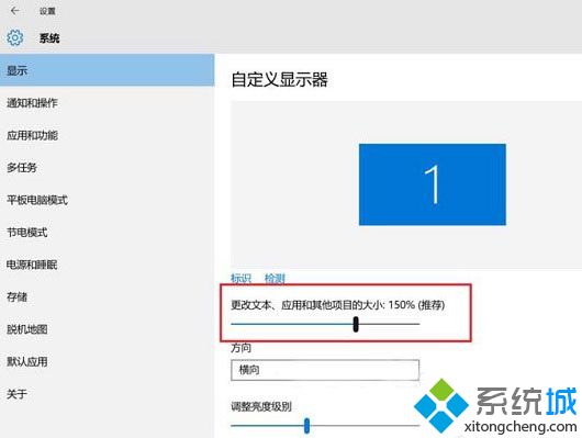 Windows10屏幕分辨率和实际不符的解决方法