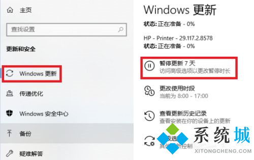 win10打印图片中间空白 win10打印图纸留白解决方法