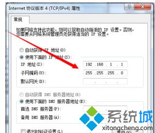 win7无线上不了网怎么办_关于解决win7无线上不了网的方法