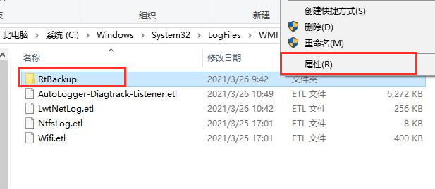 windows10 Event Log服务怎么打开 windows10 Event Log服务打开教程