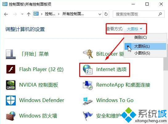 Win10添加家庭成员提示“发生了错误 请重试”怎么办