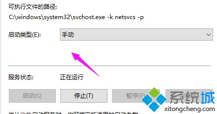 win10重置系统一直转圈怎么办_win10重置系统一直转圈的解决方法