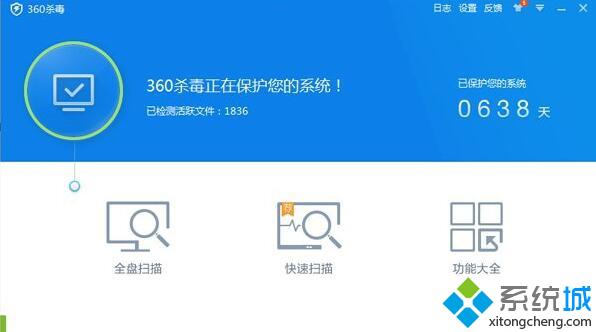 XP系统下QQ登不上去是怎么回事