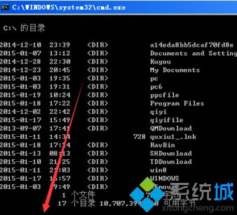 xp系统cd命令怎么使用？xp系统cd命令的使用方法