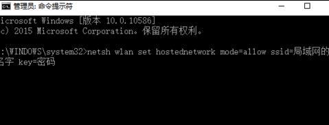 小编教你在win10笔记本建立局域网的方法