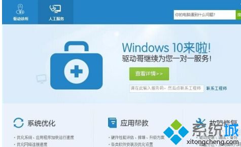 win10音量时大时小怎么解决_win10声音一会大一会小怎么办