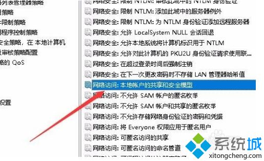 win10共享文件夹无法访问,无网络怎么办_win10无法访问共享文件网络错误解决办法