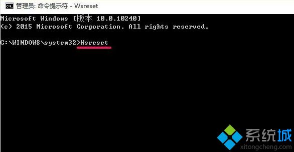 win10应用商店下载应用错误代码0x80d05001解决方法