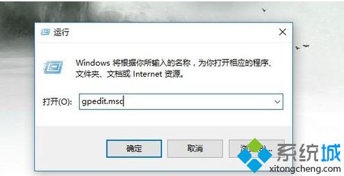 简单几步解决win10操作中心无法打开的问题