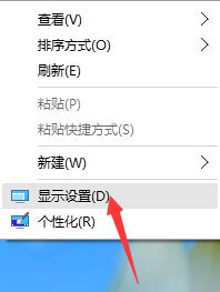 win10字体模糊怎么调整？彻底解决win10字体模糊问题