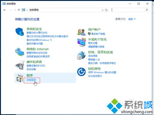 Win10系统访问不了NAS和linux网络共享怎么办