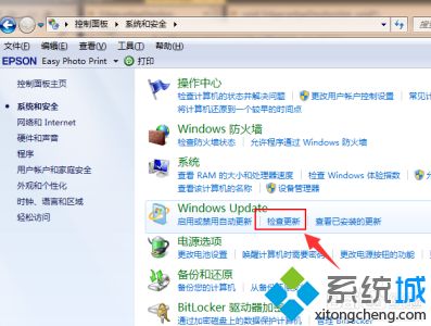 win7升级win10系统教程_win7怎么升到win10系统