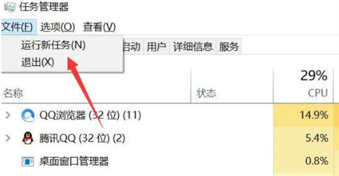 电脑开机黑屏怎么解决 电脑开机黑屏的解决方法介绍