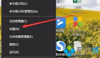 windows10登录界面背景怎么修改_win10 登录界面怎么更换背景