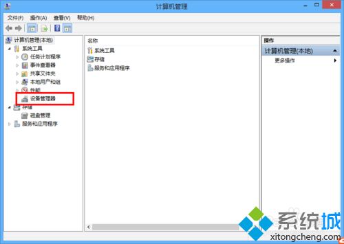 Windows10系统用录屏软件录不到声音的三种解决方法