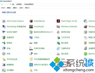 win10系统更改administrator账户密码图文教程