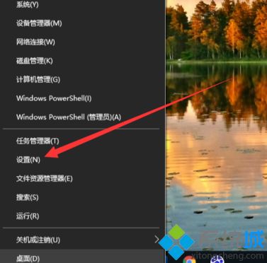 win10设置远程连接的方法是什么_win10系统远程桌面连接步骤