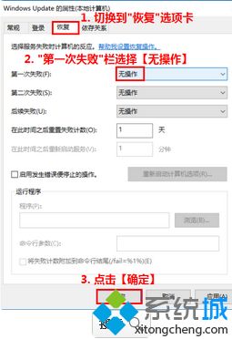 win10升级通知怎么取消_关闭win10通知方法