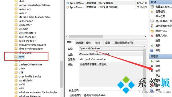 win10鼠标指针抖动怎么办 win10一直抖动解决方法