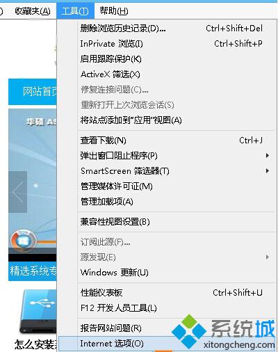 win10系统浏览网页时文字很模糊怎么办？windows10浏览网页文字不清晰的解决方法