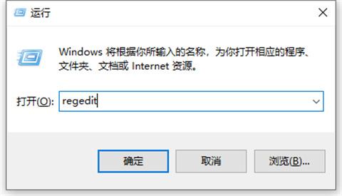 win10注册表怎么打开 win10注册表打开方法