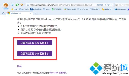 如何使用MediaCreationTool工具升级win10系统