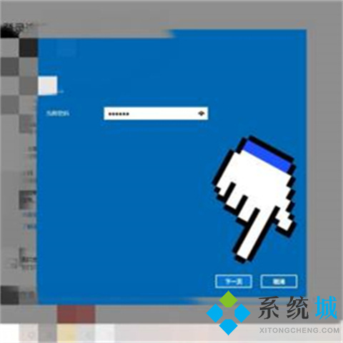 win10怎么把开机密码取消掉 win10关闭开机密码的三种方法介绍