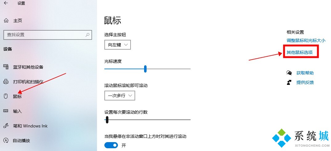 win10系统怎么优化 win10系统最流畅优化方法介绍