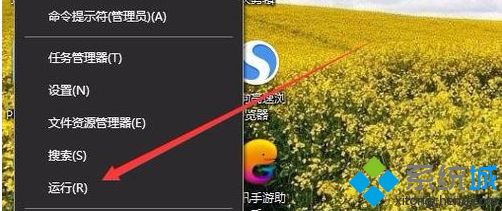 win10安全标识符SID怎么查看？教你查看win10安全标识符SID的方法