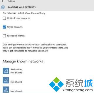 Windows10系统下如何开启、关闭Wi-Fi Sense