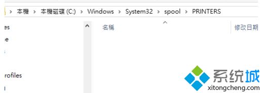 win7共享打印机无法连接怎么办？win7连不上共享打印机解决方法