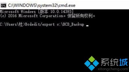 Win10系统无法开机0xc0000098错误怎么办 win10无法开机提示0xc0000098错误代码如何修复