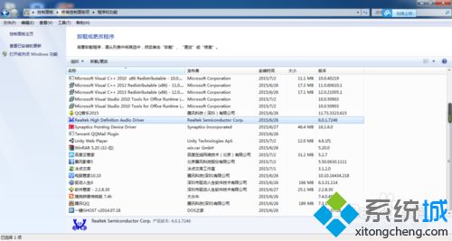 Win10系统如何安装DOLBY音效驱动 Windows10下安装DOLBY音效驱动的方法